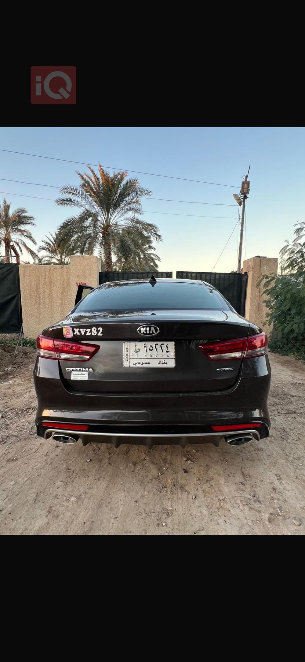Kia Optima